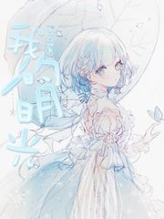 大象传媒伊甸园免费观看版在线