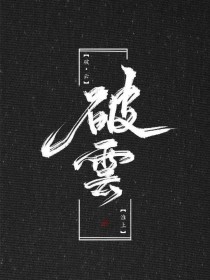 缅北视频在线观看